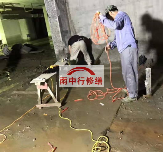 三明地下室车库地板堵漏