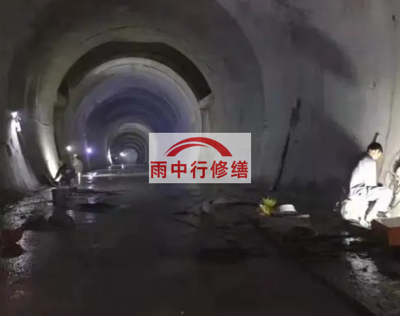 三明隧道堵漏方案（技术篇）