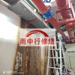 三明江宁医院地下室结构堵漏案例