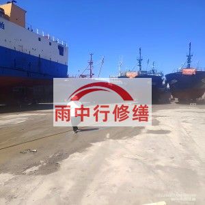 三明福建瀚海船坞堵漏案例