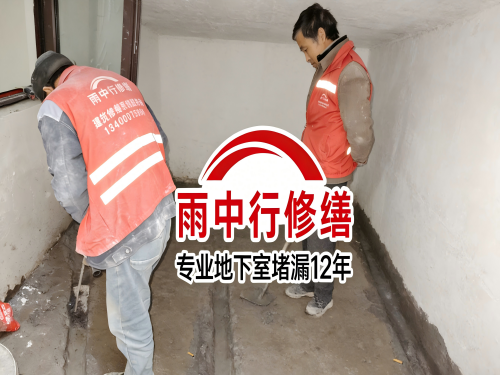 三明雨中行修缮成功研发新型环保防水材料 引领行业绿色发展